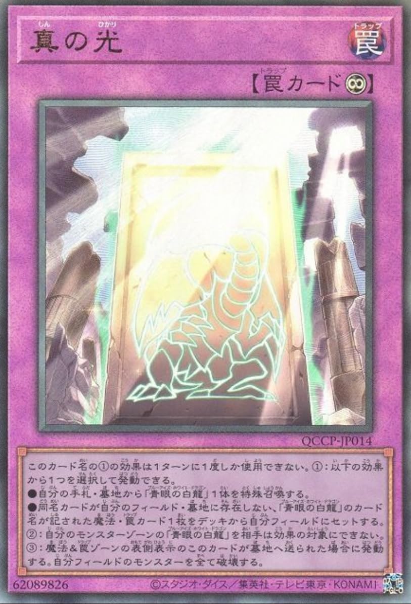 レリーフ(アルティメット)レア確認用 レリーフ(アルティメット)レア確認用